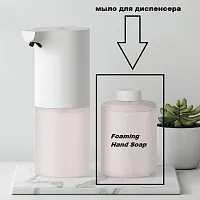 Мыло жидкое Xiaomi для диспенсера Mi Simpleway Foaming Hand Soap [BHR4559GL]