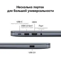 Ноутбук 16" Huawei MateBook D16 MCLF-X 53013WXE, IPS, i5 12450H, 8ГБ, 512ГБ SSD, Win11 Home 