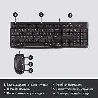 Комплект Logitech Desktop MK120 [920-002561 / 920-002589 ], клавиатура+мышь