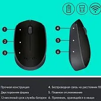 Мышь Logitech Wireless Mouse M171, Black [910-004643]
